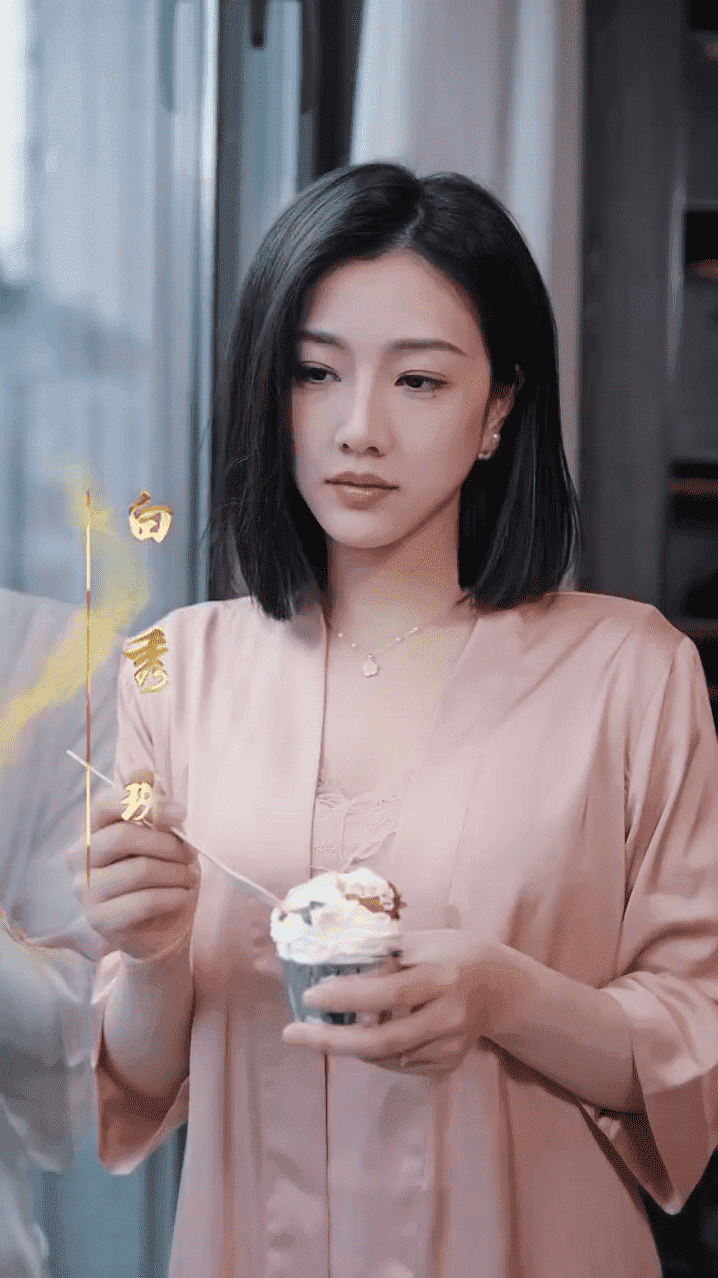 以爱为饵全集