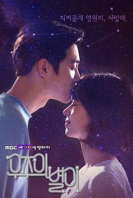 三色幻想：宇宙之星全集