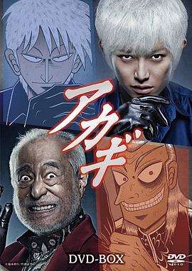 斗牌传说2015全集