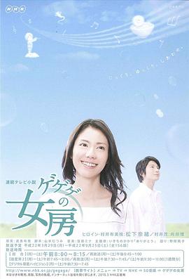 怪怪怪的妻子全集
