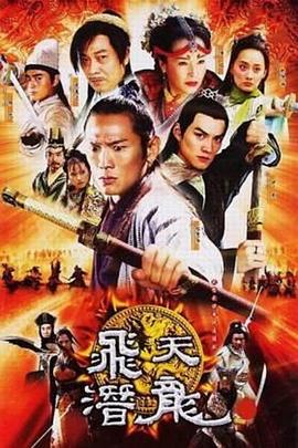 边城小子全集