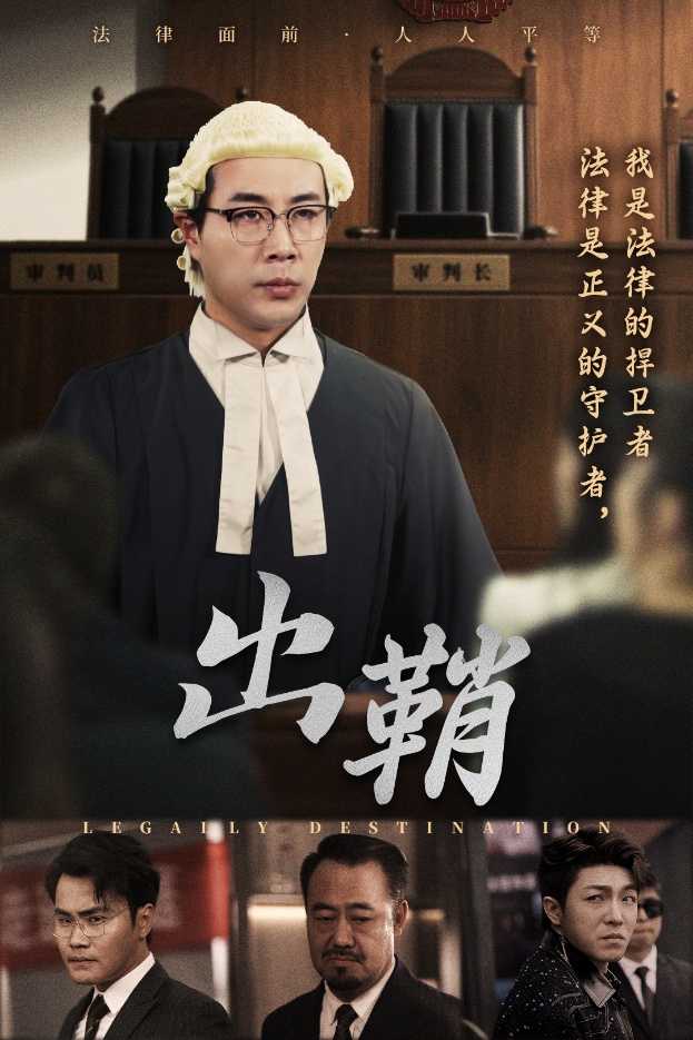 出鞘全集