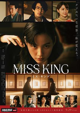 王将英雌全集