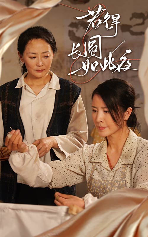 若得长圆如此夜全集