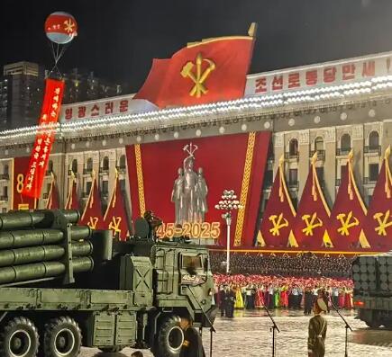 朝鲜劳动党成立80周年阅兵式2025全集