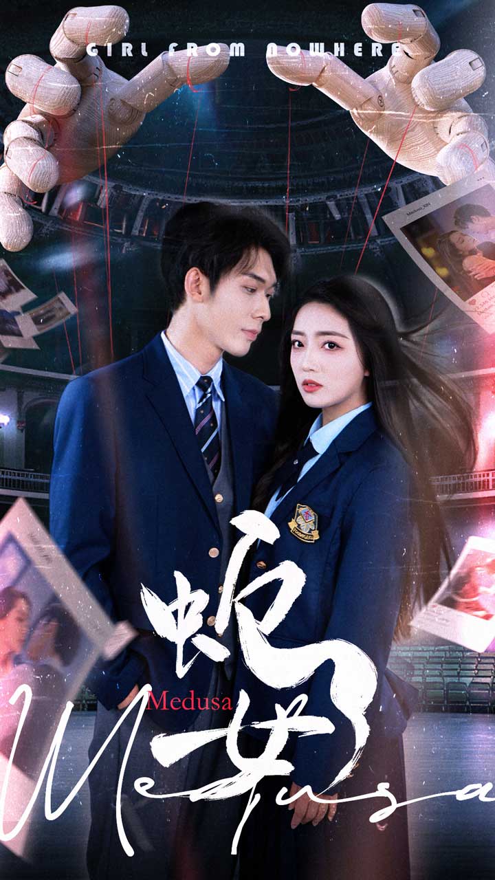 蛇女（短剧版）全集