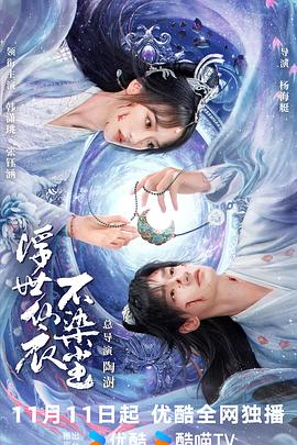浮世决全集