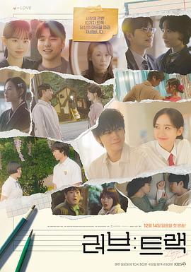 爱：曲目全集