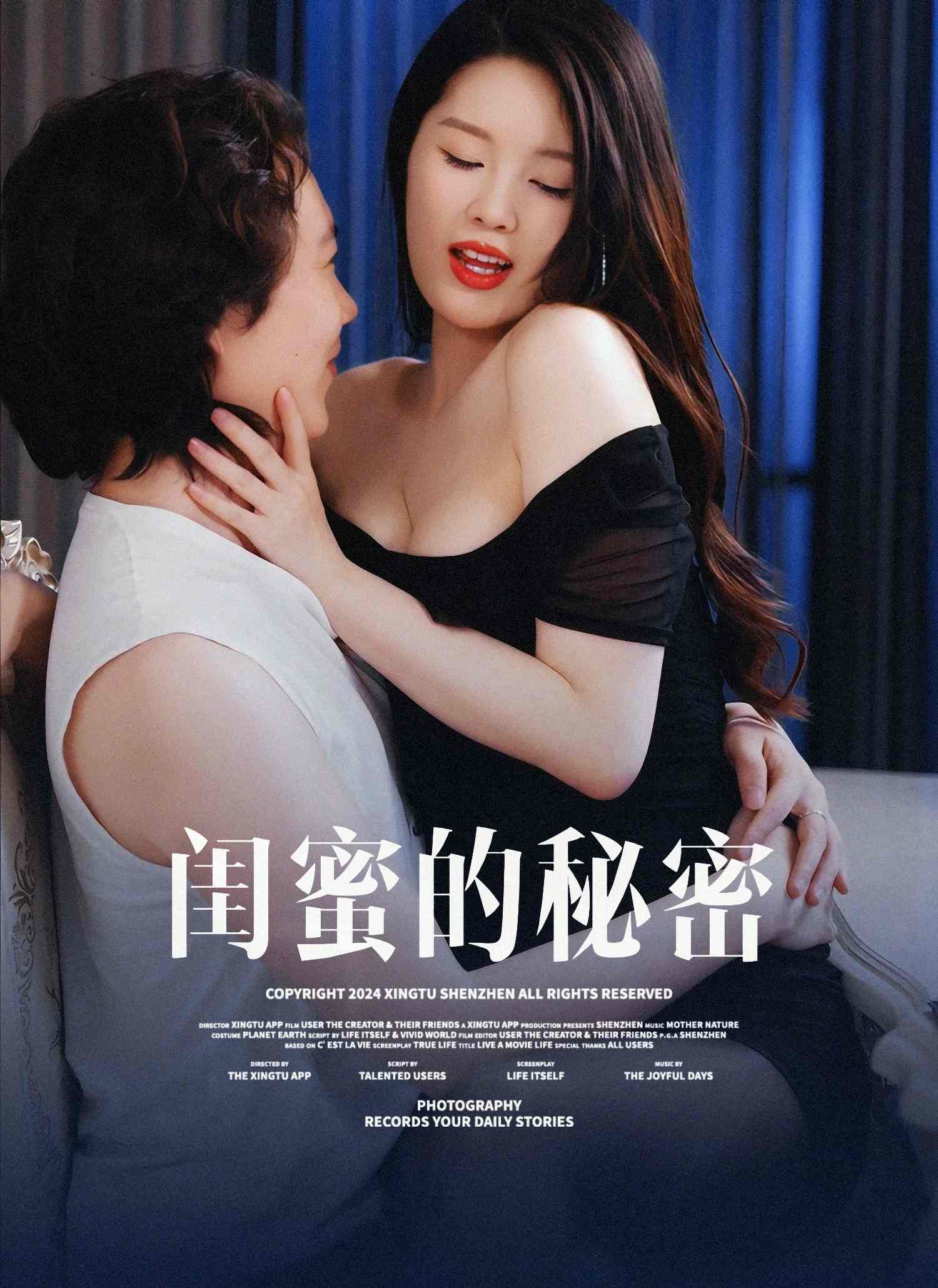 枫林恋语情长全集