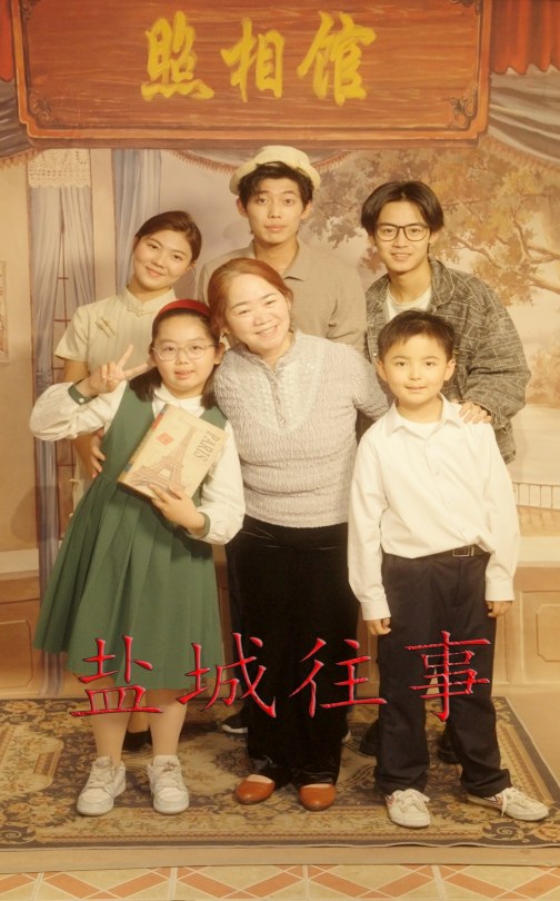 盐城往事全集