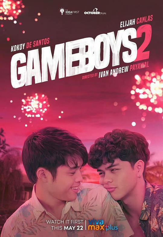 游戏男孩2全集