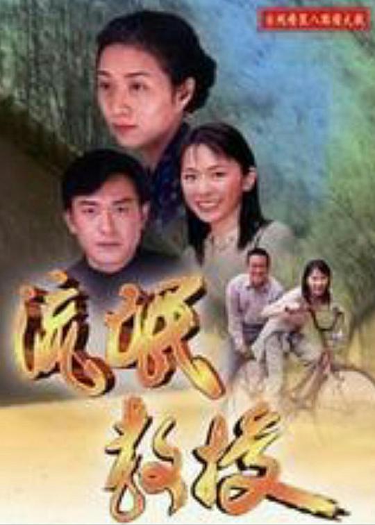 混混教授全集