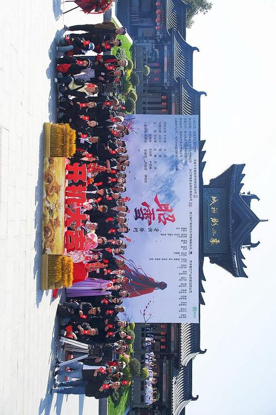 昭雪2025全集