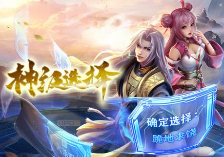 神级选择：我从不按套路变强动态漫画全集