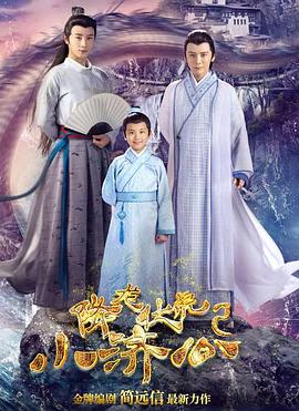 降龙伏虎小济公第二季全集