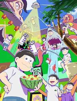 阿松第四季全集