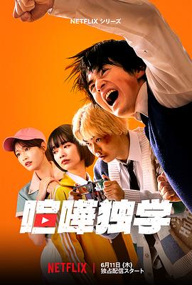 格斗实况真人版全集