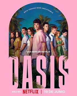 Oasis：绿洲谜踪全集