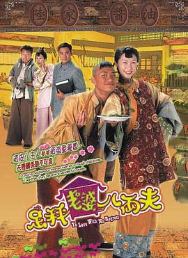 足秤老婆八两夫国语全集